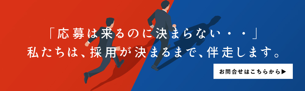 サムライエンタープライズのCTA画像