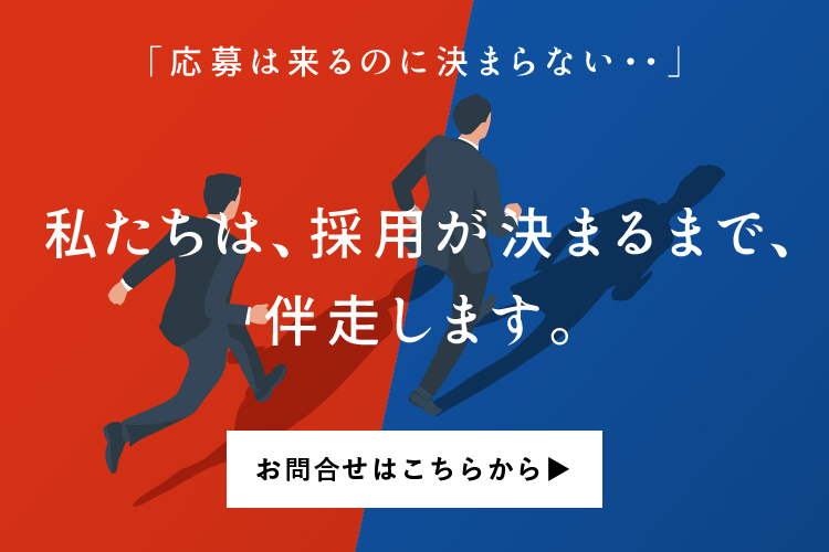 サムライエンタープライズのCTA画像