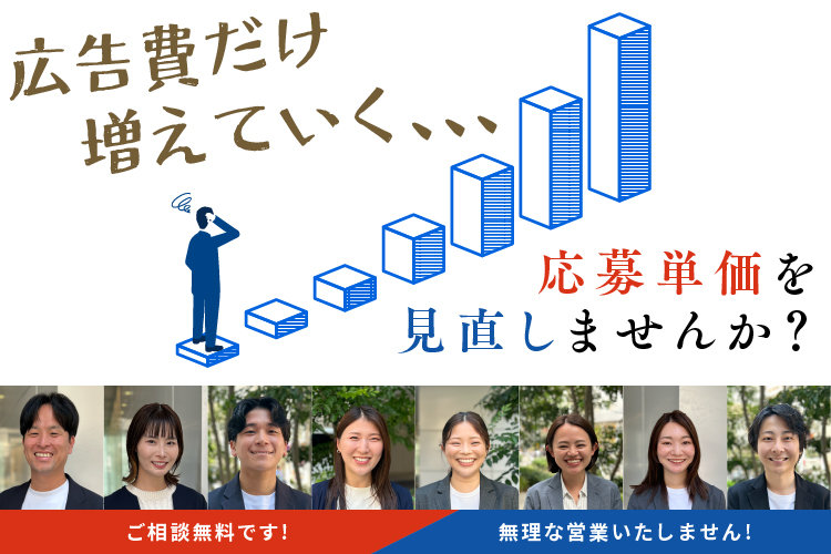 サムライエンタープライズのCTA画像